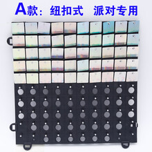 广告牌扣板 亮片扣板广告牌门头炫彩风动板闪亮三维扣板背景墙装饰板风动扣板 A款：纽扣式 颜色形状备注 300*300mm  不含