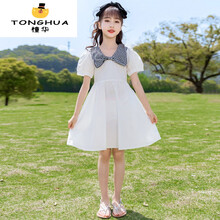 橦华品牌女童洋气连衣裙2021夏装新款儿童韩版裙子夏季女孩气质公主裙2021年F28 白色 150cm