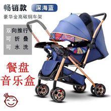 【加宽加长睡位】婴儿推车可坐可躺婴儿车超轻便折叠避震双向四轮宝宝推车 602G高配亚麻深海蓝(款)