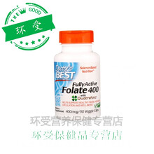 美国活性叶酸 叶酸代谢障碍400微克 90粒 5-甲基四氢叶酸