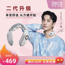 SKG颈椎按摩器 肩颈部按摩仪 脖子按摩器办公室护颈仪热敷揉捏枕 K5颈椎经络电脉冲 送女友男友 4098升级-蓝牙智控款