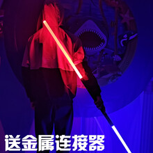 激光剑星球大战金属光剑原力变色宝剑男孩发光荧光剑闪光棒儿童玩具 两只金属款+金属链接【七色可变】