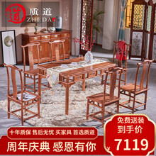 质道 红木家具 非洲花梨（学名：刺猬紫檀）餐桌 实木餐桌椅组合 新中式实木长方形餐台饭桌  1.48米餐桌+6餐椅