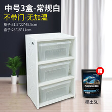 爬宠保温箱小爬虫加热饲养盒角蛙乌龟过冬蜘蛛守宫蜥蜴PVC宠物柜 中号3盒-常规白【不带门-无加温】