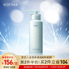 日本苏菲娜（Sofina）芯美颜泡沫按摩润肤洁面乳170g（洗面奶 提亮肌肤 干手干脸使用 花王 原装进口）