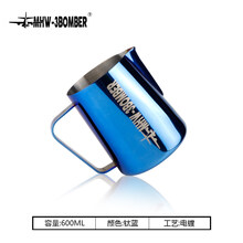 奶泡杯 MHW-3BOMBER轰炸机尖嘴拉花杯 600ML拉花缸 咖啡打奶缸 旗舰版3.0 钛蓝-600ML-旗舰版3.0
