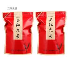 4罐500克英德红茶英红九号2021新茶英红9号英九红茶广东特产送礼 袋装同款500克