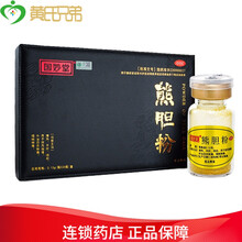 国妙堂  熊胆粉  0.15g*30瓶/盒 1盒装(0.15g*30瓶)