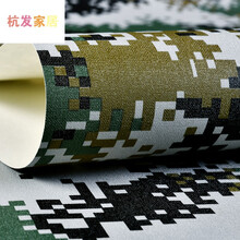 迷彩墙纸书目 迷彩墙纸作品 京东图书