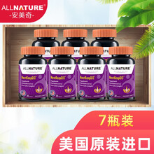 美国进口安美奇葆巢韵多虾青素胶囊雨生红球藻复合片辅酶Q10 7瓶