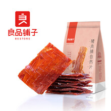 【良品铺子猪肉脯100g】猪肉铺熟食肉类小吃零食休闲食品网红 猪肉脯自然片原味 100gx1袋 猪肉脯