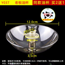 美榜 适用于光芒抽油烟机过滤网配件油杯接油盒油网老板防油罩CWX原厂通用 Y037一个装【拍2发3】