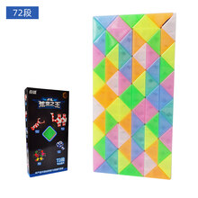 魔尺 彩色百变魔尺24段36节72幼儿园48宝宝5儿童益智力玩具6岁磨齿 72段果冻色 带教程书