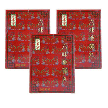 【JD物流】香港直邮 千草堂系列 脑活素德国消石素丸 化石素 六味地黄丸 白凤丸脑活素21年12月期 千草堂六味地黄丸300粒（精裝）*3盒