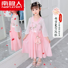 南极人童装5-12岁女孩夏天穿的公主裙演出服女童汉服儿童古装襦裙小女孩中国风夏装轻纱连衣裙子7 汉服粉色【送挎包+饰品】 130