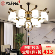 灯尉仕 新中式客厅吊灯中国风餐厅灯简约大气卧室灯古典家用茶楼别墅大厅全屋灯具套餐 6头（带三色led光源）
