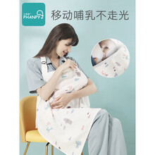 小雅象哺乳巾外出遮挡喂奶衣盖春秋透气防走光神器棉孕妇遮巾披肩