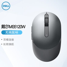戴尔（DELL）MS5120W 高级无线鼠标 侧键可编程 蓝牙5.0&2.4GHz双模连接  3年续航 3年厂商保修 泰坦灰