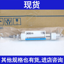 全新气缸CM2B40/CDM2B40-25Z/50Z/75Z/100Z/125Z/150Z/17 CM2B40-25Z