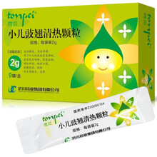Tonpei/同贝 小儿豉翘清热颗粒 2g*9袋/盒 小儿风热感冒发热咳嗽鼻塞流鼻涕便秘正品 1盒