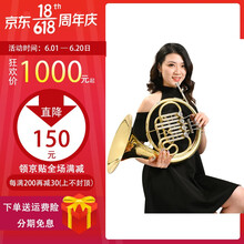 MARGEWATE 麦格维特 降B/F调双排圆号法式分体/一体圆号乐器 乐队演奏 单排圆号