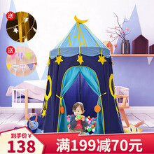 DeceStar 儿童帐篷游戏屋小孩蒙古包过家家城堡亲子帐篷宝宝玩具屋室内户外帐篷 星月童话含底（升级款连底防倒+星星灯和小彩旗） 110x110x150cm