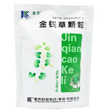 金甘 金钱草颗粒 10g*20袋/包湿热消肿 1袋