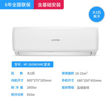 【全国联保】夏新空调挂机格力压缩机挂机空调家用定频暖两用大1匹1.5匹单冷变频智能静生节能立式净仑尔 大1匹单冷提供安装