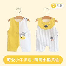 倍丝柔 肚兜婴儿夏季薄款纯棉连腿半背宝宝新生儿护肚子背心式小肚兜兜裤 黄色小牛+黄色小熊 73
