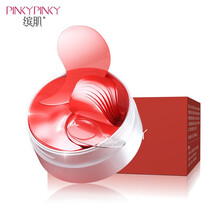 缤肌（Pinkypinky）类蛇毒肽修护弹润修护眼膜黑钻松露鱼子酱眼膜60片 类蛇毒肽修护眼膜 60片