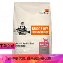 【10kg到手价176】比瑞吉俱乐部狗粮全价成犬粮大型犬粮小型犬粮 10kg