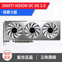 技嘉 RTX3060 TI GAMING OC PRO 魔鹰吃鸡台式电脑游戏设计师显卡雪鹰 3060TI VISION OC 8G雪鹰 2.0 单显卡