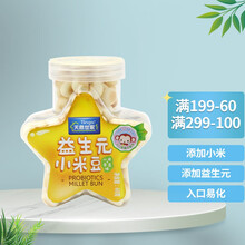 天然世家（Tirsga）益生元小米豆 儿童零食小蛋酥 小馒头 小奶豆 零食 奶豆饼干 入口易化 香蕉味 60克