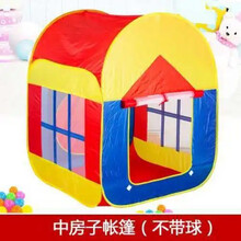 稚气熊儿童帐篷游戏屋超大室内玩具屋男女孩宝宝家用公主小房子海洋球池 圆顶房子不带球