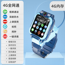 【旗舰新品】小天才电话手表z7同款男孩女孩华为手机适用4G通儿童智能gps定位防水初高中生z6z5a 定制天才蓝4G通+视频通话+WIFI定位+信号增强