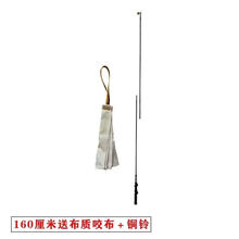 训犬挑逗杆 德牧马犬训犬挑逗杆逗引杆牛皮咬布马犬训练用品装备耐咬扑咬袖狗牛皮逗引杆逗狗器欲望训咬杆 160厘米+送布质咬布+铜铃