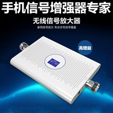 虞友手机信号增强器移动联通电信4G5G通话上网室内信号放大器家用山区城中村郊区农村山庄偏远地区地下室 支持定制美国北美洲非洲亚洲欧洲其他地区信号频率主机