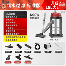 美示吸尘器家用小型强力大功率大吸力手持式桶式车用吸尘机 18L水过滤金属桶+沙发刷+吸水皮刷