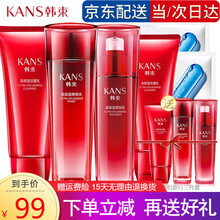 韩束套装化妆品巨水光高保湿套装护肤礼盒补水保湿提亮遮瑕水光玻尿酸高保湿弹润水乳洁面乳澎湃水精华霜 巨水光3件(洁面+弹润水+弹润乳)