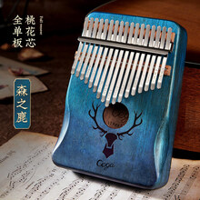 杉贝 SHANBEI 拇指琴卡林巴17音卡灵巴初学者卡巴林kalimba手指钢琴21音姆指琴抖音同款 17音【森之鹿】圆弧护手-复古蓝+礼包