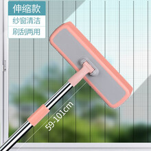 纱窗清洗神器洗沙窗网万能擦玻璃刮清洁刷双面檫窗户器免拆洗家用欧缔兰 可伸缩两用款【粉色】