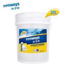 水卫仕（seaways) 商用洗碗机 饭店厨房洗碗商用专用洗涤剂 酒店食堂餐具洗涤剂大桶装 洗涤剂 20L*1桶