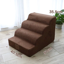 吾辈是猫 狗狗上床楼梯台阶宠物爬床小梯子小型犬泰迪床边斜坡海绵可拆洗用 咖啡色坡面四层 收藏加购优先发货