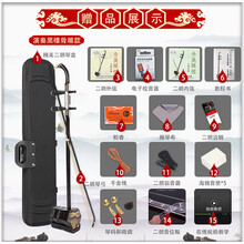 玉鸣苏州红木二胡乐器初学入门成人儿童铜轴胡琴 演奏骨雕款+全套配件+音位贴