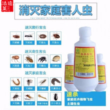 杀虫粉灭蚂蚁蟑螂潮虫蜈蚣跳蚤虱子药家用杀虫剂杀臭虫药10瓶 杀虫粉(10瓶装)