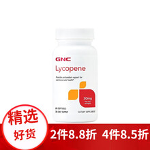 健安喜 GNC番茄红素软胶囊 男士备孕保护心血管抗氧化 改善前列炎 番茄红素30mg60粒 1瓶