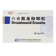 友好 六合氨基酸颗粒 20g*6袋 肝硬化 3盒