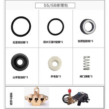 58/55电源开关高压清洗机洗车机配件按钮适用黑毛等通用 55/58型修理包