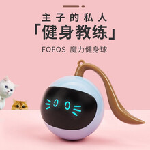 猫玩具自动逗猫球激光逗猫神器充电电动滚动猫咪用品小猫玩具 【智能AI】逗猫魔球-充电款