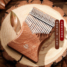 鲁儒拇指琴21音17音初学者儿童卡林巴琴便携式手指琴小乐器女生 17音 杯形 沙比利|板式+赠品+学习资料